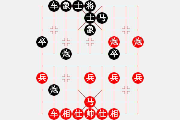 象棋棋譜圖片：第三輪2臺(tái)杭州錢(qián)塘新區(qū)一隊(duì)蔣皓先勝杭州西湖錢(qián)永銘 - 步數(shù)：30 