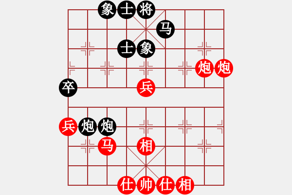 象棋棋譜圖片：第三輪2臺(tái)杭州錢(qián)塘新區(qū)一隊(duì)蔣皓先勝杭州西湖錢(qián)永銘 - 步數(shù)：50 