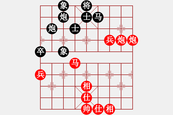 象棋棋譜圖片：第三輪2臺(tái)杭州錢(qián)塘新區(qū)一隊(duì)蔣皓先勝杭州西湖錢(qián)永銘 - 步數(shù)：60 