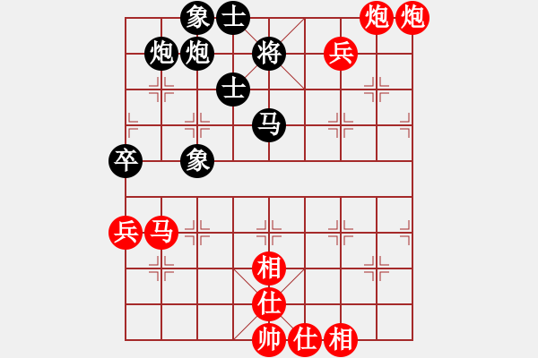 象棋棋譜圖片：第三輪2臺(tái)杭州錢(qián)塘新區(qū)一隊(duì)蔣皓先勝杭州西湖錢(qián)永銘 - 步數(shù)：70 