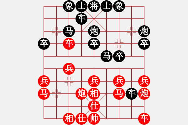 象棋棋譜圖片：起馬局（黑勝） - 步數(shù)：20 