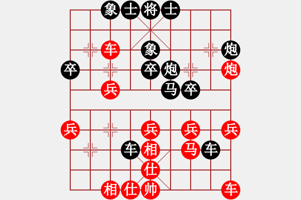 象棋棋譜圖片：起馬局（黑勝） - 步數(shù)：30 