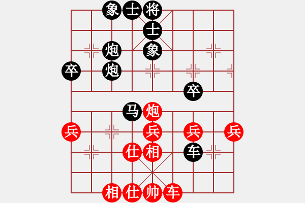 象棋棋譜圖片：起馬局（黑勝） - 步數(shù)：40 