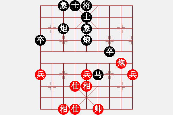 象棋棋譜圖片：起馬局（黑勝） - 步數(shù)：48 