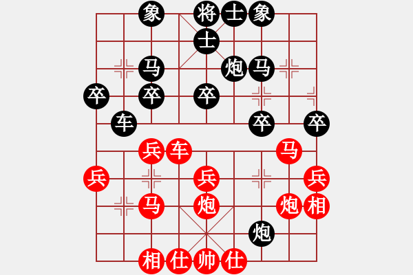 象棋棋譜圖片：清溪花園(9星)-和-杏花村牧童(9星) - 步數(shù)：30 