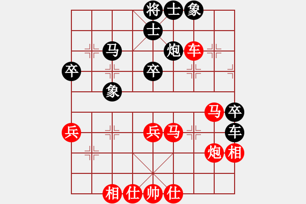 象棋棋譜圖片：清溪花園(9星)-和-杏花村牧童(9星) - 步數(shù)：50 