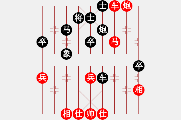 象棋棋譜圖片：清溪花園(9星)-和-杏花村牧童(9星) - 步數(shù)：60 