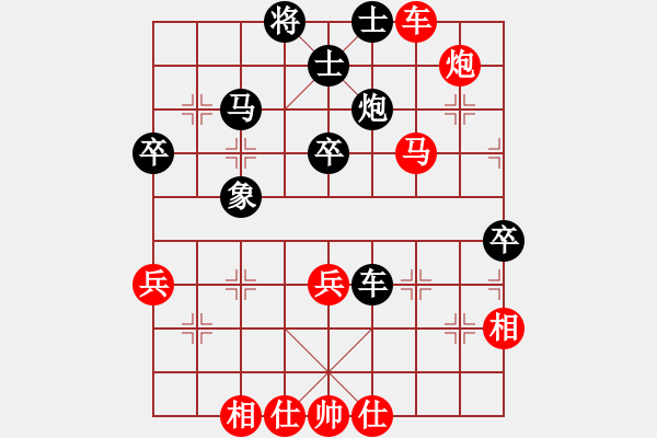 象棋棋譜圖片：清溪花園(9星)-和-杏花村牧童(9星) - 步數(shù)：70 