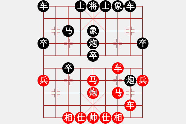 象棋棋譜圖片：bywensheng(3段)-勝-豫讓(6段) - 步數(shù)：30 