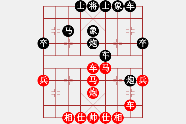 象棋棋譜圖片：bywensheng(3段)-勝-豫讓(6段) - 步數(shù)：40 