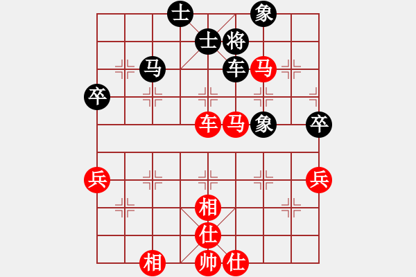 象棋棋譜圖片：bywensheng(3段)-勝-豫讓(6段) - 步數(shù)：70 