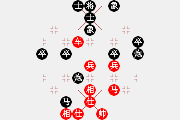 象棋棋譜圖片：湯翁故里杯第九輪萬德榮先和魏剛 - 步數(shù)：60 