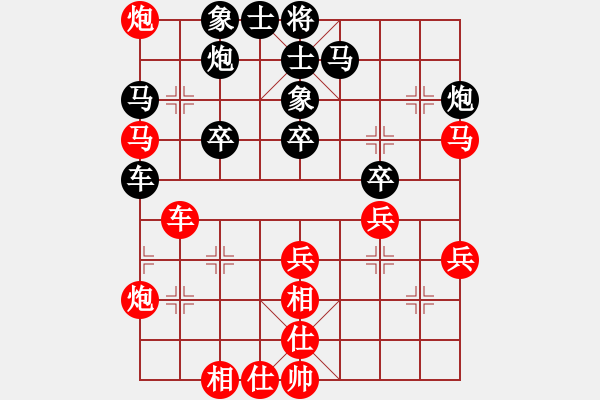 象棋棋譜圖片：張彬 先勝 劉宗澤 - 步數(shù)：40 