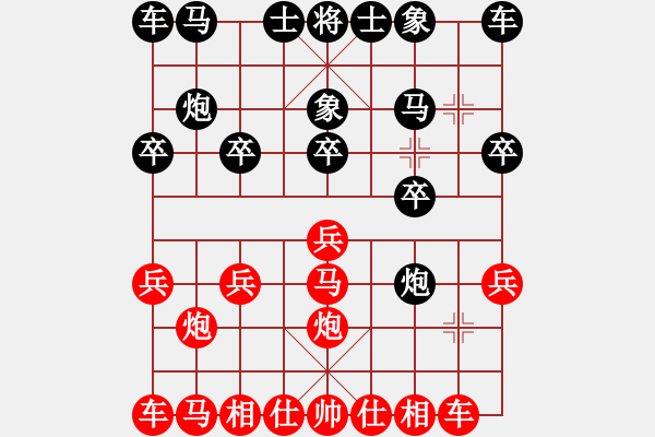 象棋棋譜圖片：中炮盤頭馬對(duì)飛象 - 步數(shù)：10 