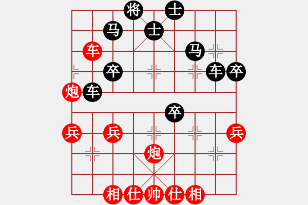 象棋棋譜圖片：中炮盤頭馬對(duì)飛象 - 步數(shù)：40 