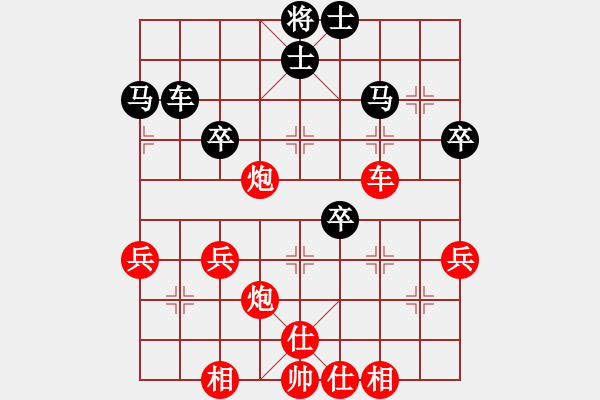 象棋棋譜圖片：中炮盤頭馬對(duì)飛象 - 步數(shù)：50 