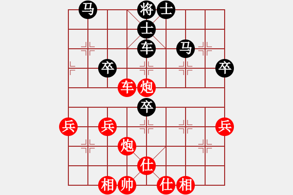 象棋棋譜圖片：中炮盤頭馬對(duì)飛象 - 步數(shù)：60 