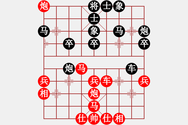 象棋棋譜圖片：胡副司令(5段)-勝-無(wú)情棍(8段) - 步數(shù)：40 