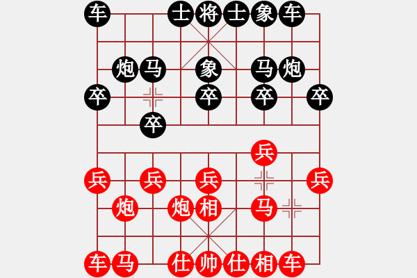 象棋棋譜圖片：十堰市張灣區(qū)代表隊 劉安 勝 漢江集團代表隊 官玉林 - 步數(shù)：10 