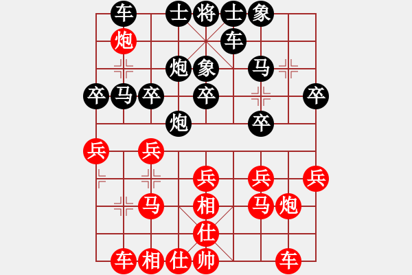 象棋棋譜圖片：貫豪鞋業(yè) 海壽布鞋[1760111015] -VS- 筱藝[2861149990] - 步數(shù)：30 