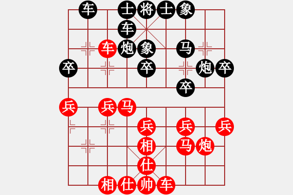 象棋棋譜圖片：貫豪鞋業(yè) 海壽布鞋[1760111015] -VS- 筱藝[2861149990] - 步數(shù)：40 