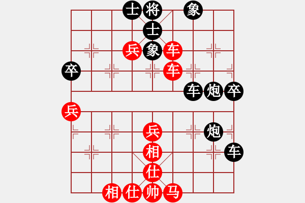 象棋棋譜圖片：貫豪鞋業(yè) 海壽布鞋[1760111015] -VS- 筱藝[2861149990] - 步數(shù)：80 