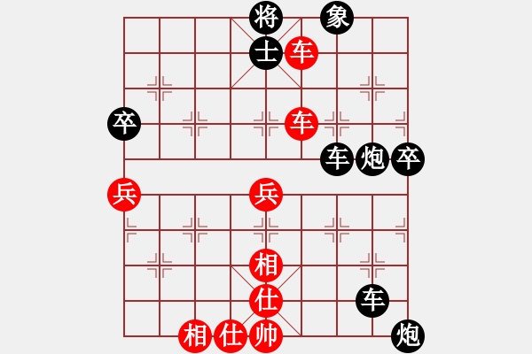 象棋棋譜圖片：貫豪鞋業(yè) 海壽布鞋[1760111015] -VS- 筱藝[2861149990] - 步數(shù)：90 