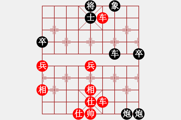 象棋棋譜圖片：貫豪鞋業(yè) 海壽布鞋[1760111015] -VS- 筱藝[2861149990] - 步數(shù)：94 