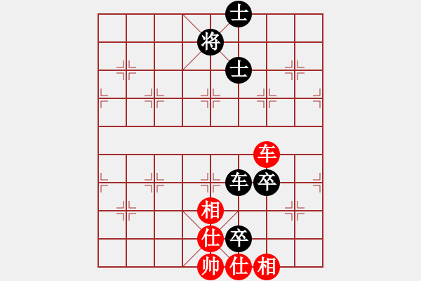 象棋棋譜圖片：棋俠客[紅]VS有緣[黑]勝 - 步數(shù)：110 