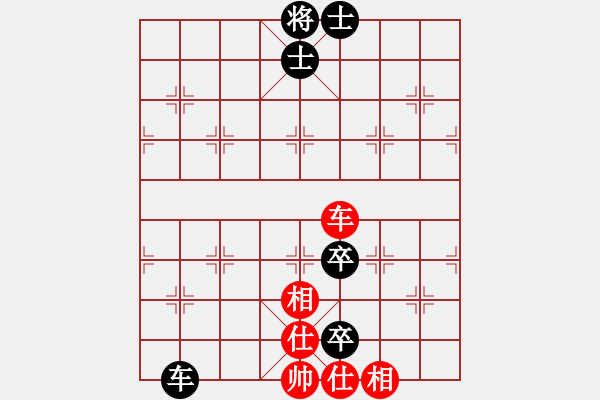 象棋棋譜圖片：棋俠客[紅]VS有緣[黑]勝 - 步數(shù)：120 