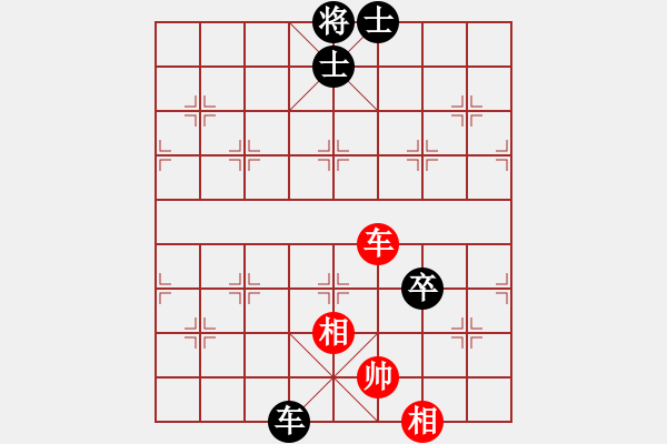 象棋棋譜圖片：棋俠客[紅]VS有緣[黑]勝 - 步數(shù)：126 