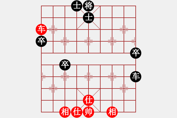 象棋棋譜圖片：棋俠客[紅]VS有緣[黑]勝 - 步數(shù)：60 