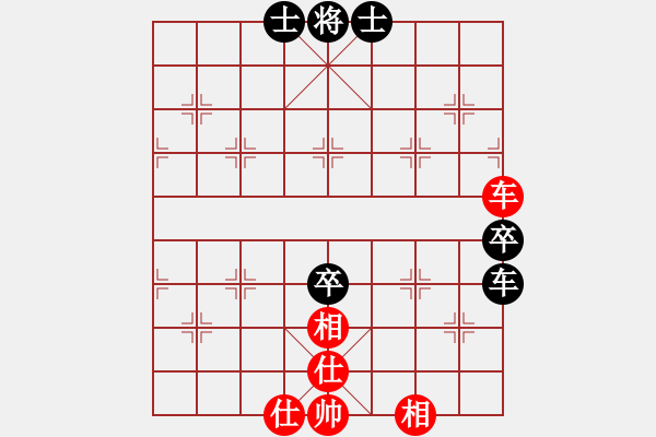 象棋棋譜圖片：棋俠客[紅]VS有緣[黑]勝 - 步數(shù)：70 