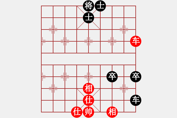 象棋棋譜圖片：棋俠客[紅]VS有緣[黑]勝 - 步數(shù)：80 