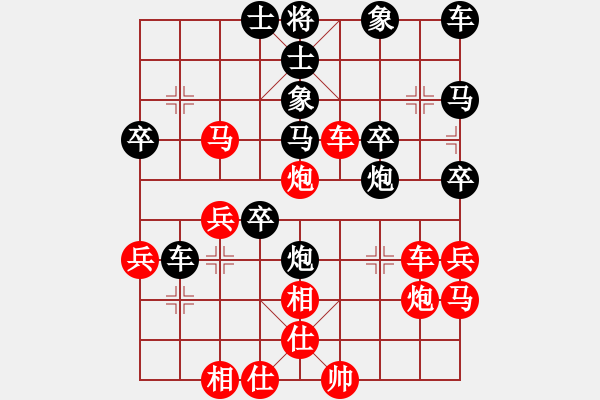 象棋棋譜圖片：暖心 [630126204] -VS- 橫才俊儒[292832991] - 步數(shù)：50 