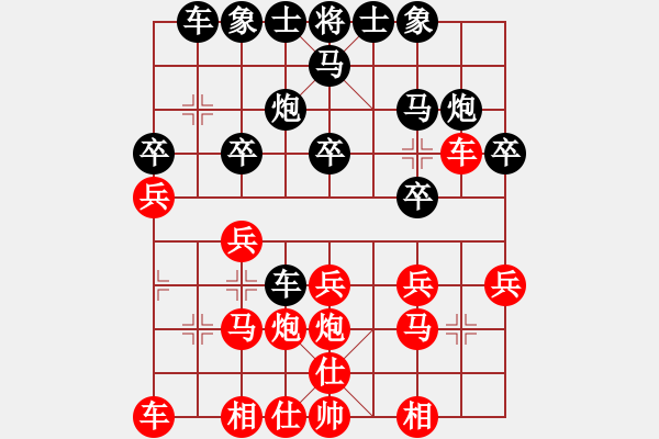 象棋棋譜圖片：品佳(3段)-勝-北蓋紅棋攻(3段) - 步數(shù)：20 