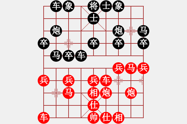 象棋棋譜圖片：‖棋家軍‖[474177218] -VS- 歲月歲月[1050472399]業(yè)五 - 步數(shù)：20 