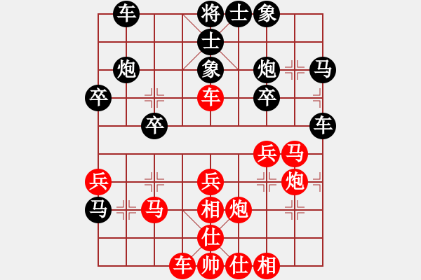 象棋棋譜圖片：‖棋家軍‖[474177218] -VS- 歲月歲月[1050472399]業(yè)五 - 步數(shù)：30 