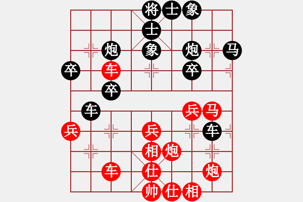 象棋棋譜圖片：‖棋家軍‖[474177218] -VS- 歲月歲月[1050472399]業(yè)五 - 步數(shù)：40 