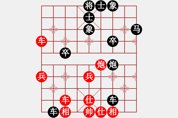 象棋棋譜圖片：‖棋家軍‖[474177218] -VS- 歲月歲月[1050472399]業(yè)五 - 步數(shù)：50 