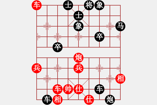 象棋棋譜圖片：‖棋家軍‖[474177218] -VS- 歲月歲月[1050472399]業(yè)五 - 步數(shù)：60 