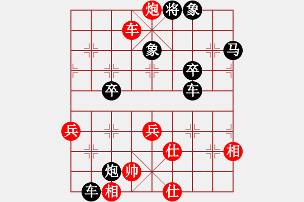 象棋棋譜圖片：‖棋家軍‖[474177218] -VS- 歲月歲月[1050472399]業(yè)五 - 步數(shù)：70 