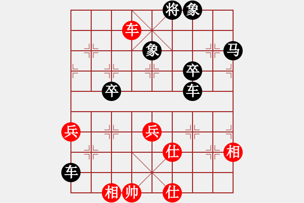 象棋棋譜圖片：‖棋家軍‖[474177218] -VS- 歲月歲月[1050472399]業(yè)五 - 步數(shù)：80 