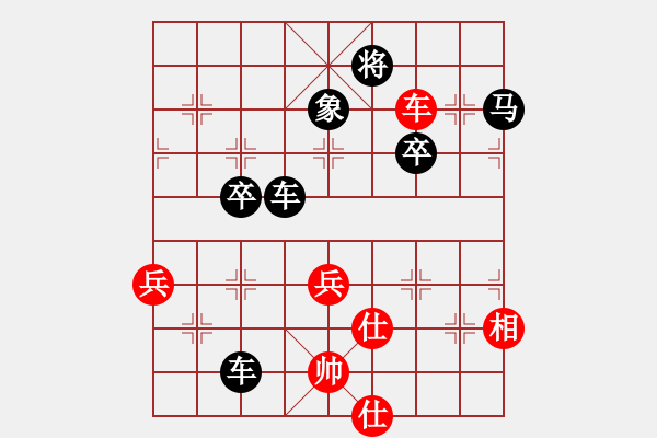 象棋棋譜圖片：‖棋家軍‖[474177218] -VS- 歲月歲月[1050472399]業(yè)五 - 步數(shù)：90 