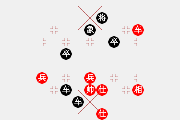 象棋棋譜圖片：‖棋家軍‖[474177218] -VS- 歲月歲月[1050472399]業(yè)五 - 步數(shù)：94 