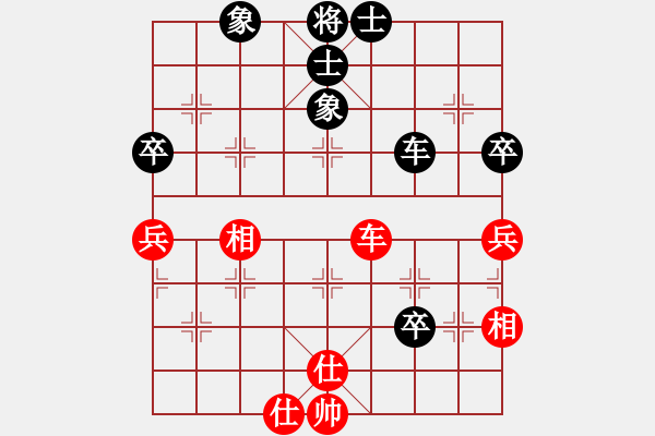 象棋棋譜圖片：遇佛殺佛(3段)-負(fù)-天下有雪一(9段) - 步數(shù)：100 