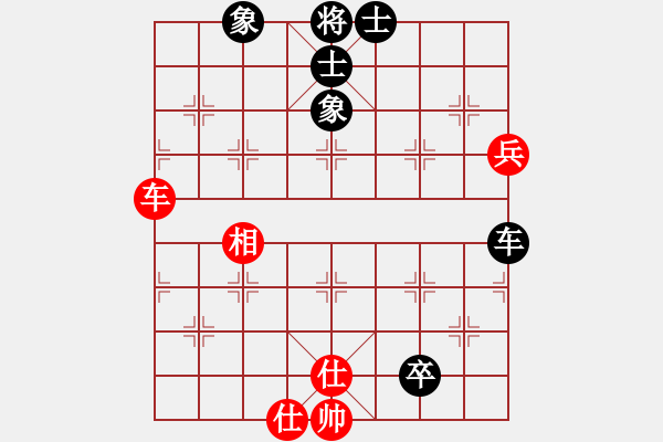 象棋棋譜圖片：遇佛殺佛(3段)-負(fù)-天下有雪一(9段) - 步數(shù)：110 