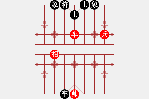 象棋棋譜圖片：遇佛殺佛(3段)-負(fù)-天下有雪一(9段) - 步數(shù)：150 