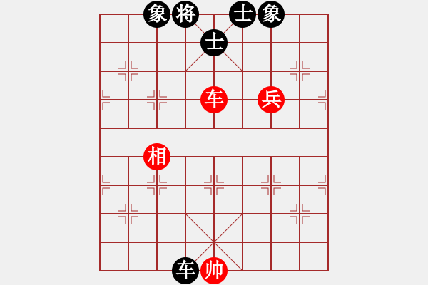 象棋棋譜圖片：遇佛殺佛(3段)-負(fù)-天下有雪一(9段) - 步數(shù)：160 