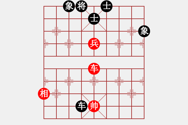 象棋棋譜圖片：遇佛殺佛(3段)-負(fù)-天下有雪一(9段) - 步數(shù)：180 